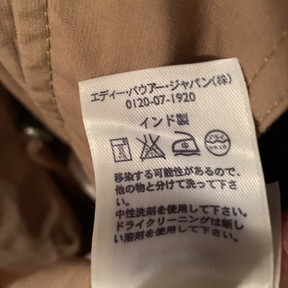 Eddie Bauer khaki utility jacket drawstring waist & hem large pockets size 4x - Picture 15 of 15